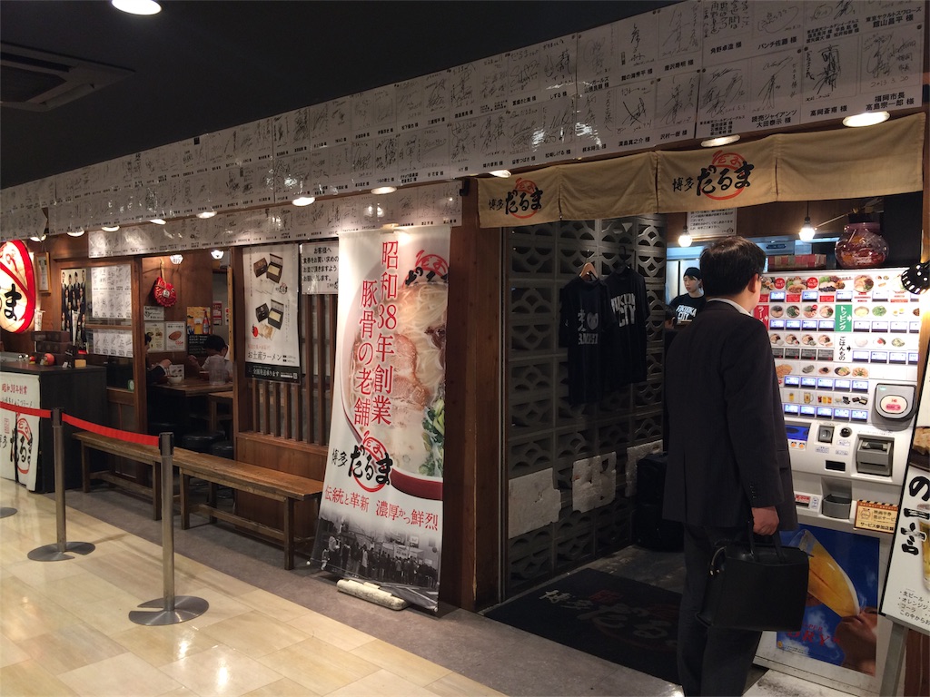 f:id:kitahonami:20170516225822j:image f:id:kitahonami:20170516225822j:image