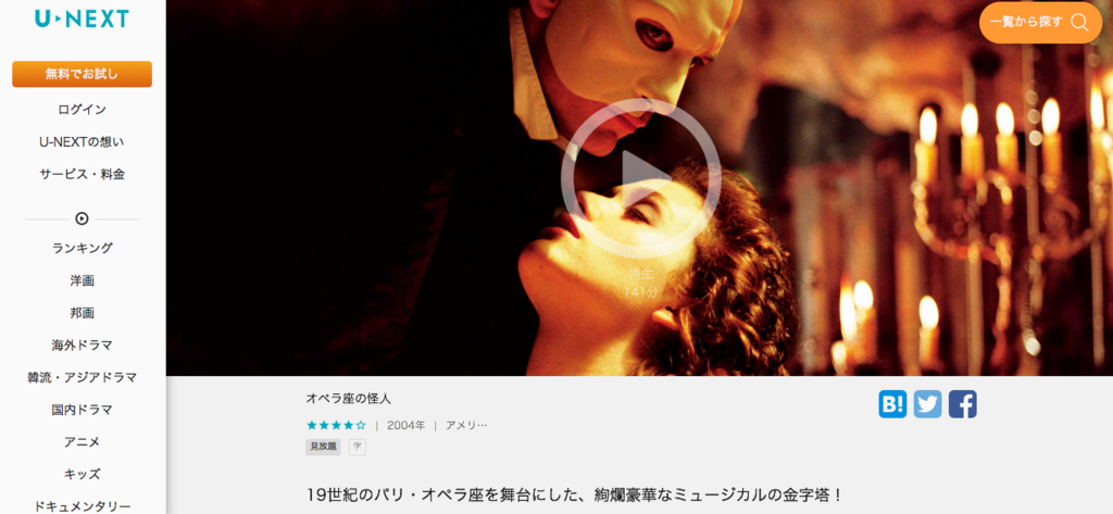 f:id:kitahonami:20170604104908p:plain