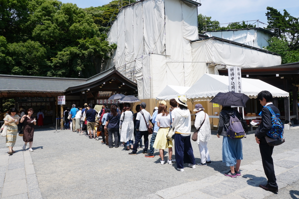 f:id:kitahonami:20170611225803j:plain