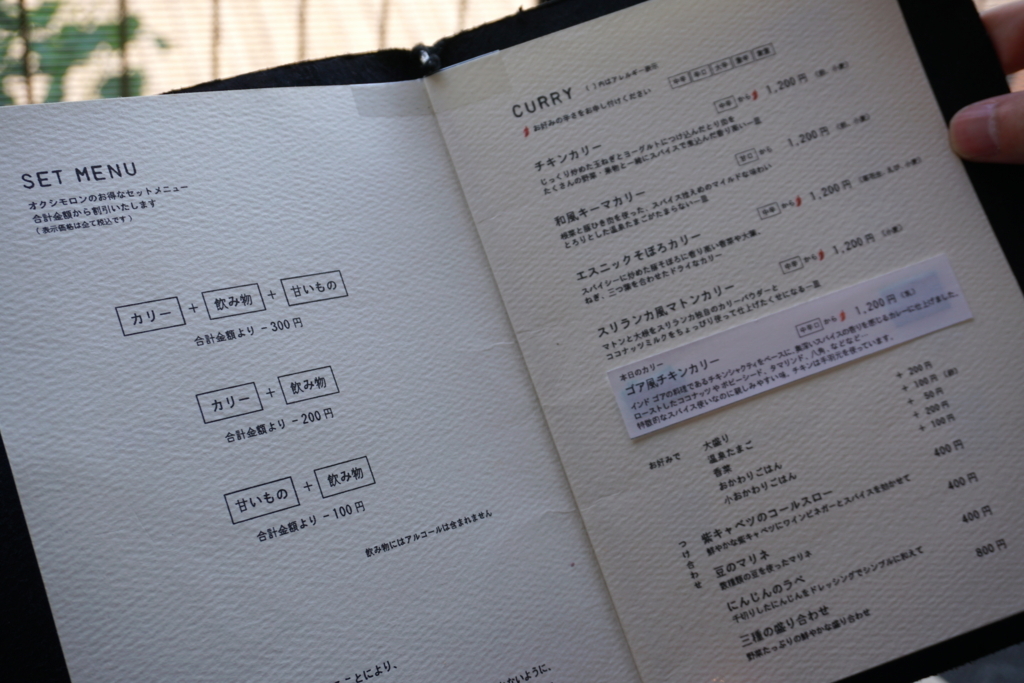 f:id:kitahonami:20170612215458j:plain f:id:kitahonami:20170612215458j:plain