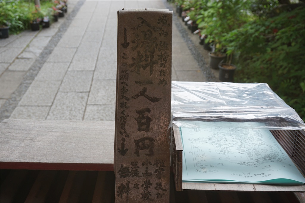 f:id:kitahonami:20170612221939j:image f:id:kitahonami:20170612221939j:image