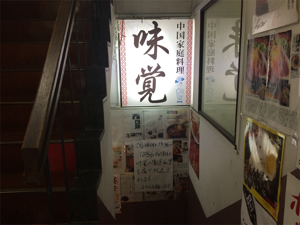 f:id:kitahonami:20170630180442j:image