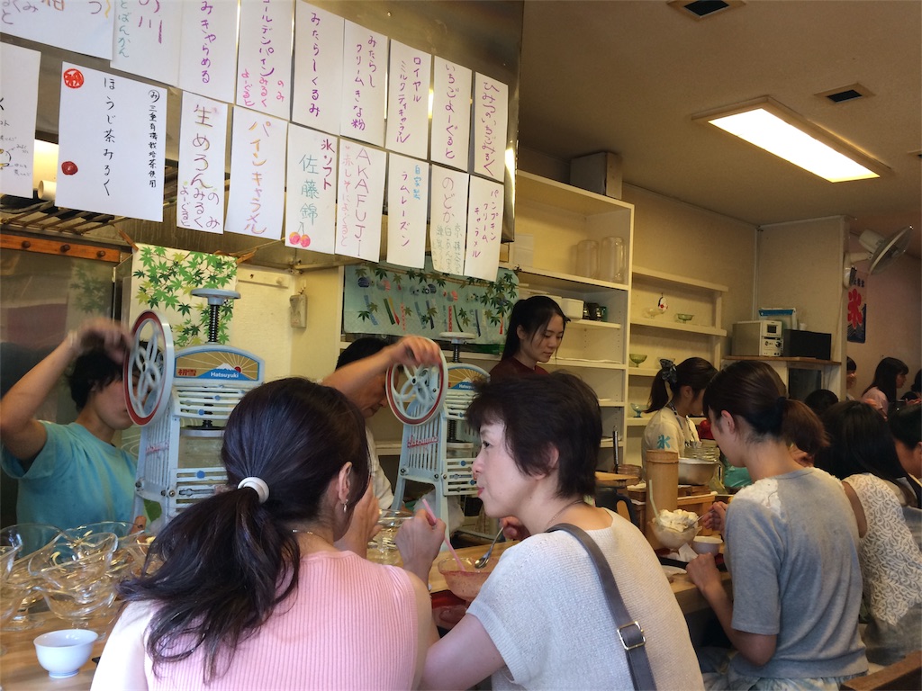 f:id:kitahonami:20170707164641j:image f:id:kitahonami:20170707164641j:image