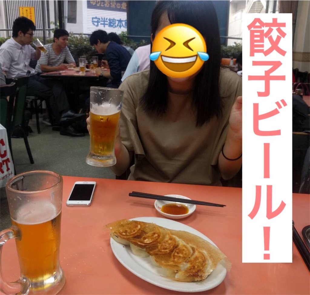 f:id:kitahonami:20170804232128j:image