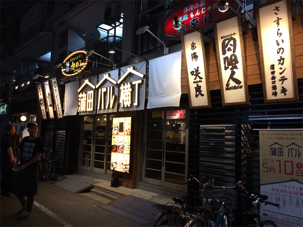f:id:kitahonami:20170804234133j:image