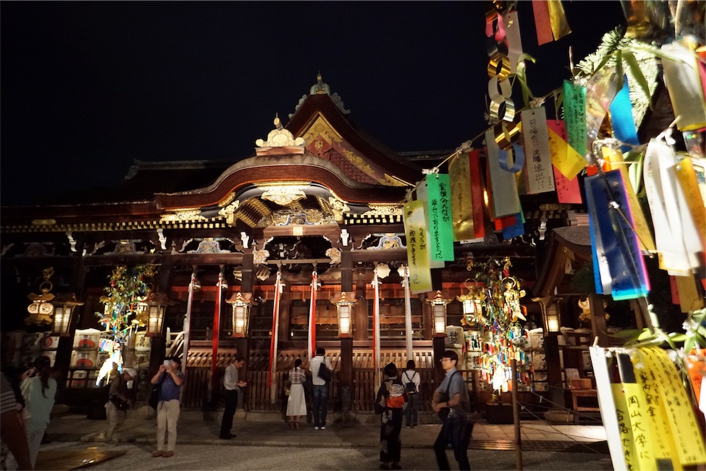 f:id:kitahonami:20180812185239j:image