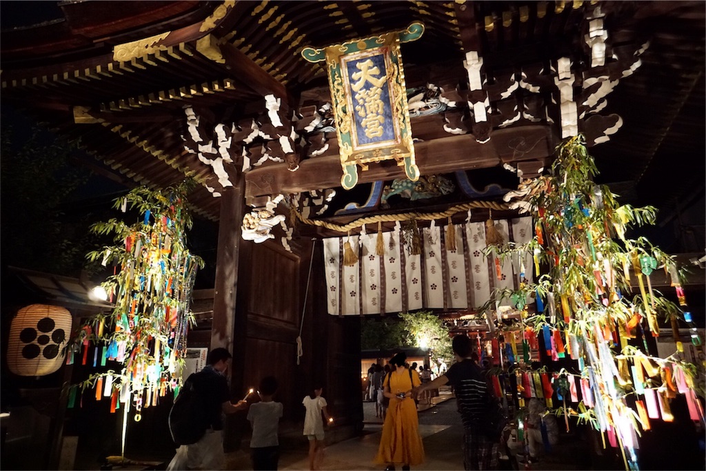 f:id:kitahonami:20180814150506j:image