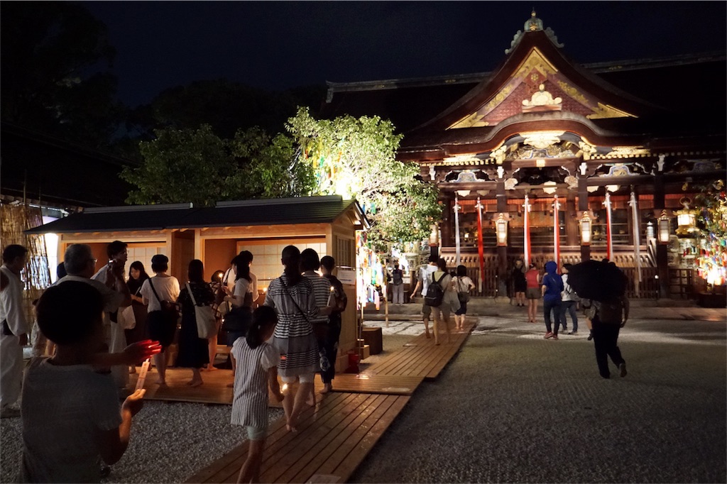 f:id:kitahonami:20180814150732j:image