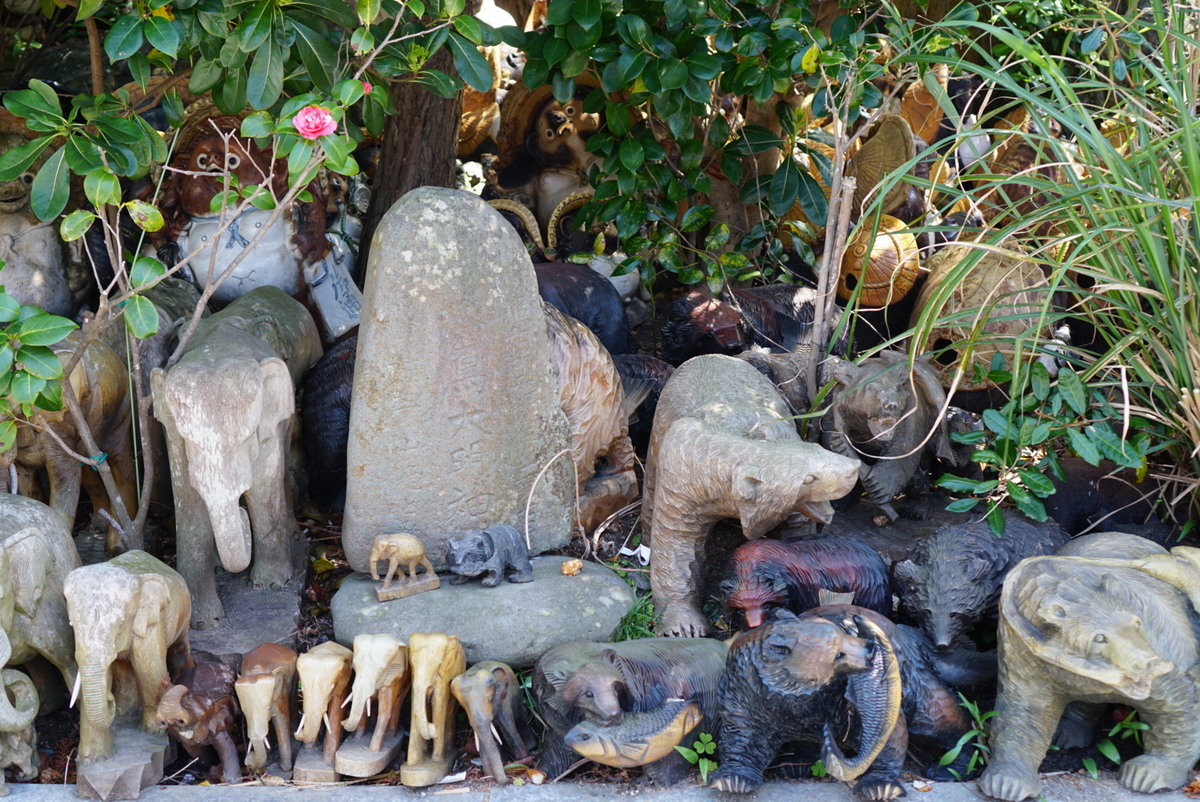 f:id:kitahonami:20190415223449j:plain f:id:kitahonami:20190415223449j:plain