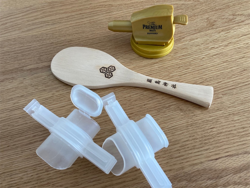 f:id:kitahonami:20230108195121j:image f:id:kitahonami:20230108195121j:image