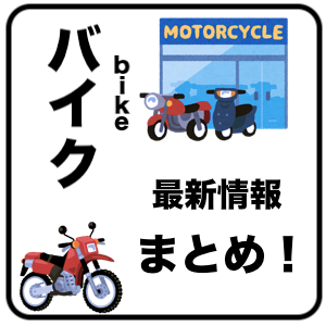 f:id:kitai3451:20180411153126p:plain