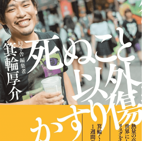 f:id:kitaiwa0515:20190202134450p:plain