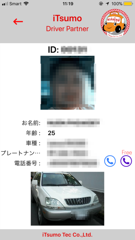 f:id:kitaji27:20180507183428p:plain