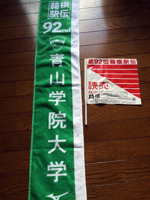 f:id:kitajun0222:20160102140632j:image:w360 f:id:kitajun0222:20160102140632j:image:w360