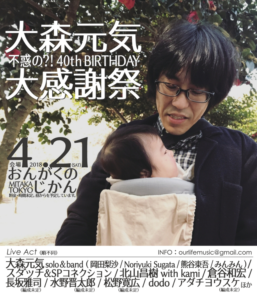 f:id:kitakamadays:20180307194850j:plain f:id:kitakamadays:20180307194850j:plain
