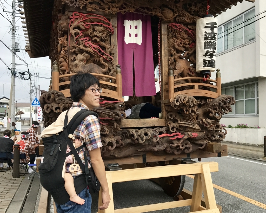 振り返り編》ふるさと鹿沼の秋祭りと彫刻屋台~千手山公園 - 日々の 振り返り編》ふるさと鹿沼の秋祭りと彫刻屋台~千手山公園 - 日々の