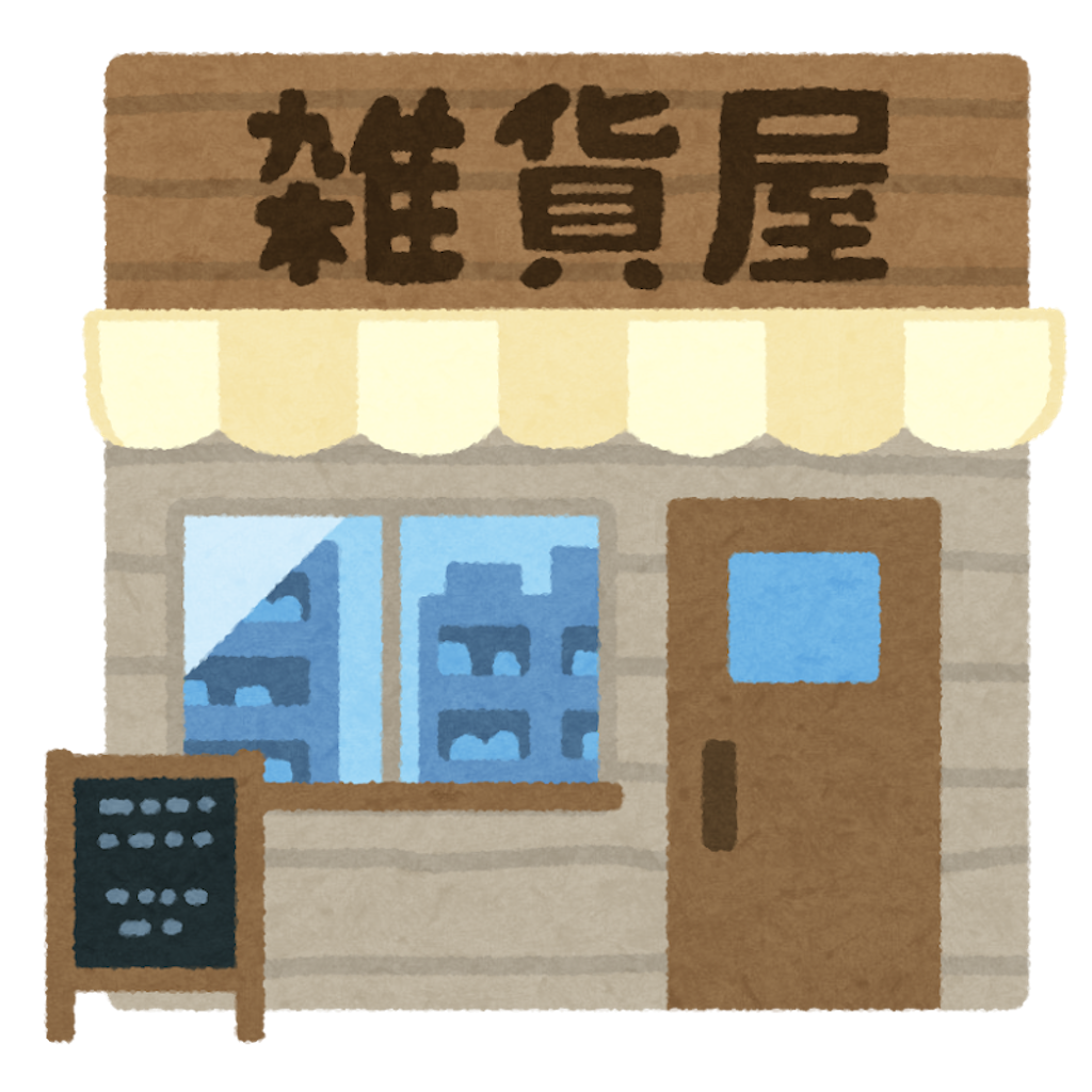 f:id:kitakanto_info:20250511144435p:image