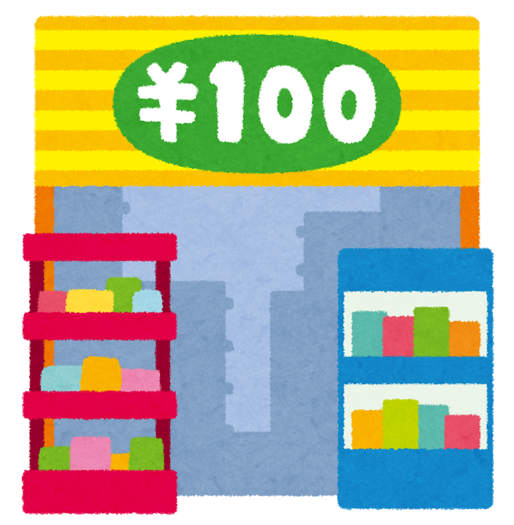 f:id:kitakanto_info:20250609092744p:image