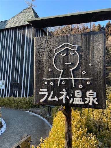 f:id:kitakaraminani_nishikarhigashi:20250511083448j:image f:id:kitakaraminani_nishikarhigashi:20250511083448j:image