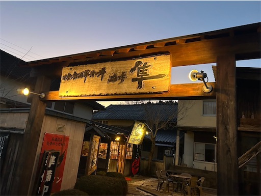 f:id:kitakaraminani_nishikarhigashi:20250511083700j:image f:id:kitakaraminani_nishikarhigashi:20250511083700j:image