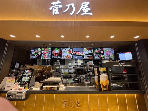f:id:kitakaraminani_nishikarhigashi:20250511084438j:image f:id:kitakaraminani_nishikarhigashi:20250511084438j:image