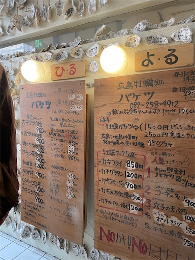 f:id:kitakaraminani_nishikarhigashi:20250521121120j:image f:id:kitakaraminani_nishikarhigashi:20250521121120j:image