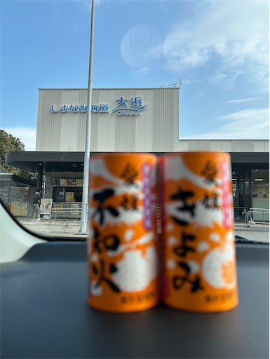 f:id:kitakaraminani_nishikarhigashi:20250521121834j:image f:id:kitakaraminani_nishikarhigashi:20250521121834j:image