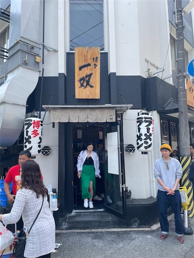 f:id:kitakaraminani_nishikarhigashi:20250521121917j:image f:id:kitakaraminani_nishikarhigashi:20250521121917j:image