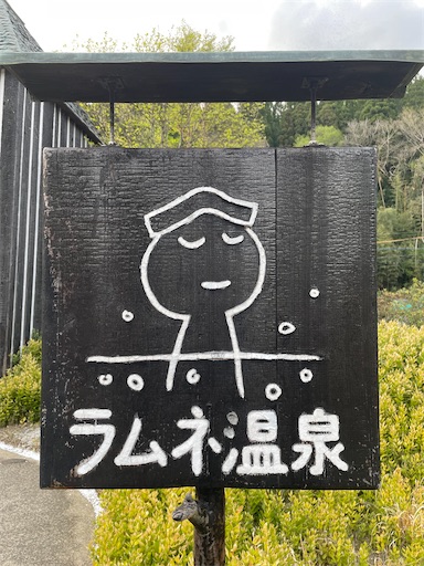 f:id:kitakaraminani_nishikarhigashi:20250521122058j:image f:id:kitakaraminani_nishikarhigashi:20250521122058j:image