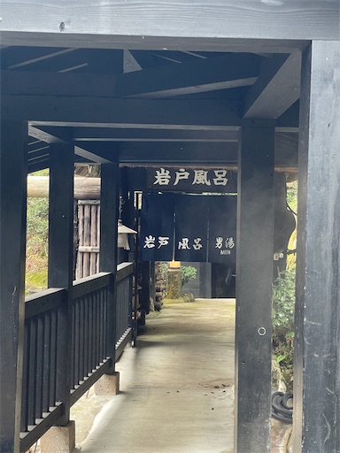 f:id:kitakaraminani_nishikarhigashi:20250521122217j:image