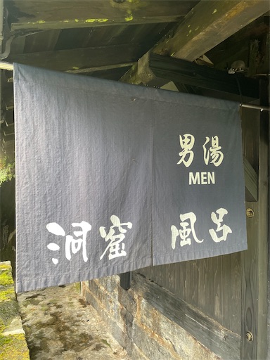 f:id:kitakaraminani_nishikarhigashi:20250521122220j:image