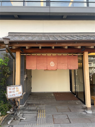 f:id:kitakaraminani_nishikarhigashi:20250521122402j:image