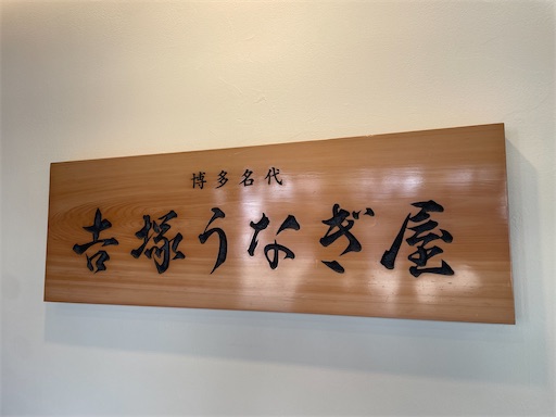 f:id:kitakaraminani_nishikarhigashi:20250521122406j:image f:id:kitakaraminani_nishikarhigashi:20250521122406j:image