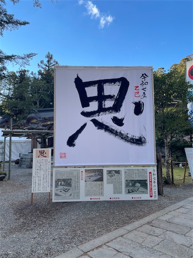 f:id:kitakaraminani_nishikarhigashi:20250522123653j:image f:id:kitakaraminani_nishikarhigashi:20250522123653j:image