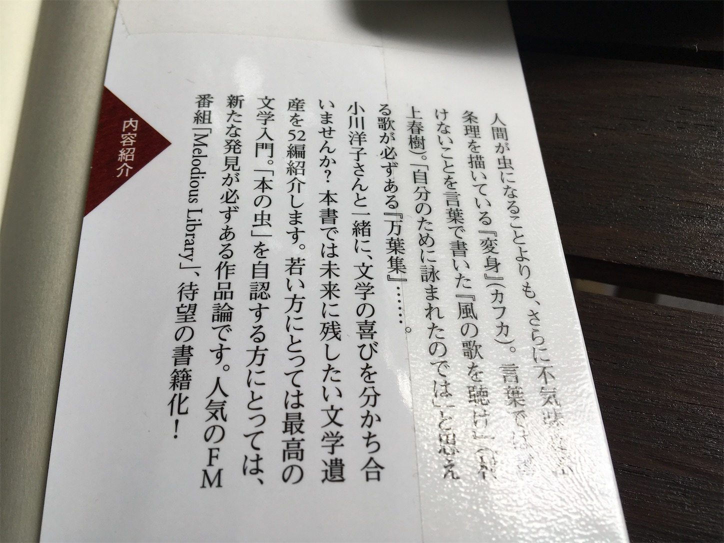 f:id:kitakarukaigo:20201014162739j:image