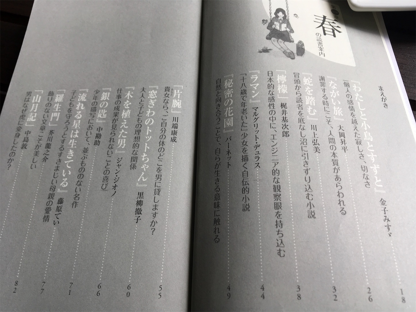 f:id:kitakarukaigo:20201014162751j:image