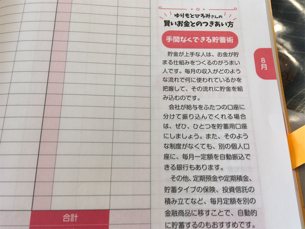 f:id:kitakarukaigo:20230206214858j:image f:id:kitakarukaigo:20230206214858j:image
