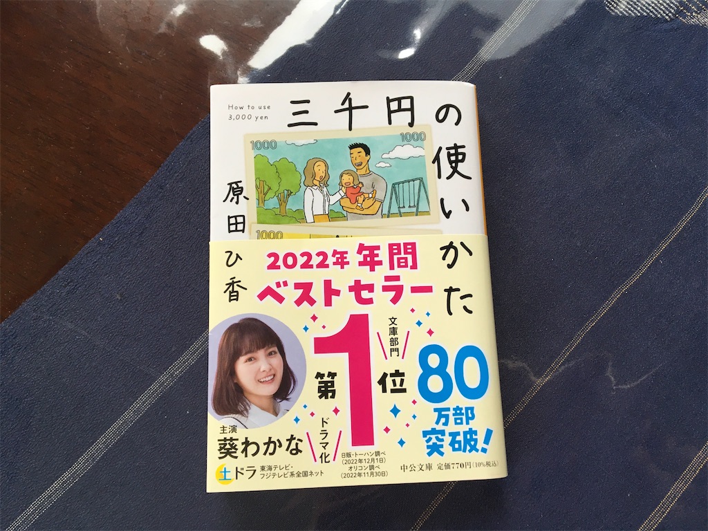 f:id:kitakarukaigo:20230318151541j:image f:id:kitakarukaigo:20230318151541j:image
