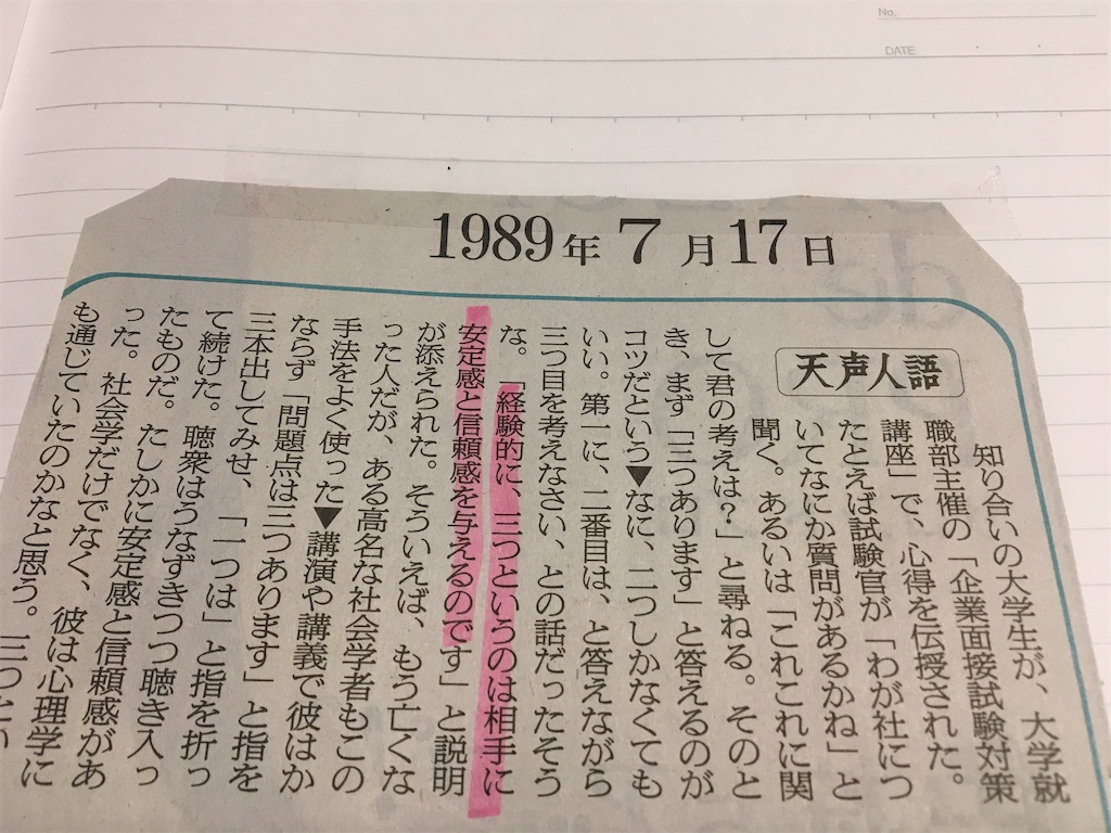 f:id:kitakarukaigo:20230721202942j:image f:id:kitakarukaigo:20230721202942j:image
