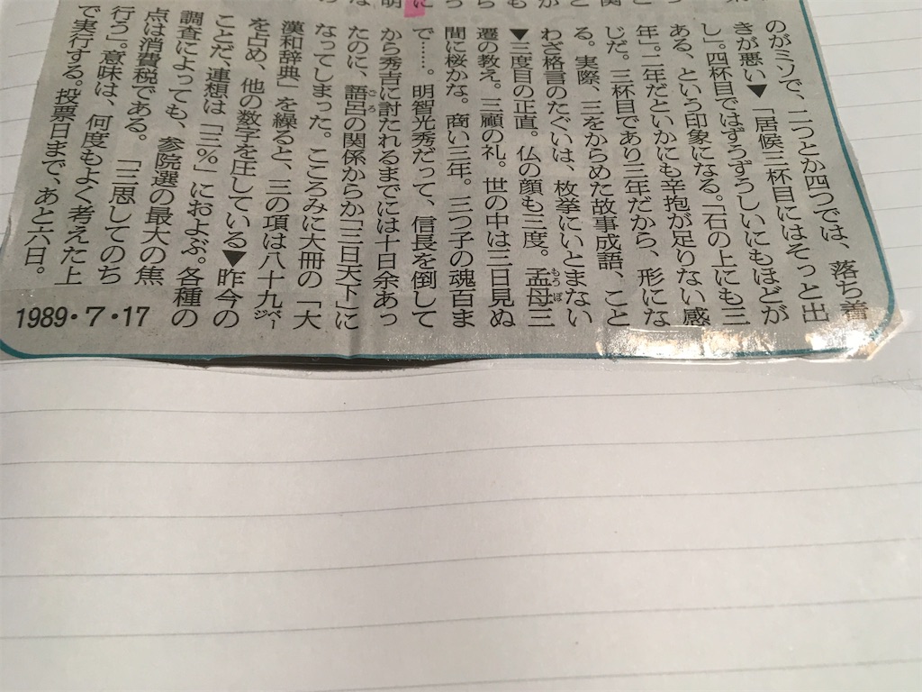 f:id:kitakarukaigo:20230721203054j:image f:id:kitakarukaigo:20230721203054j:image