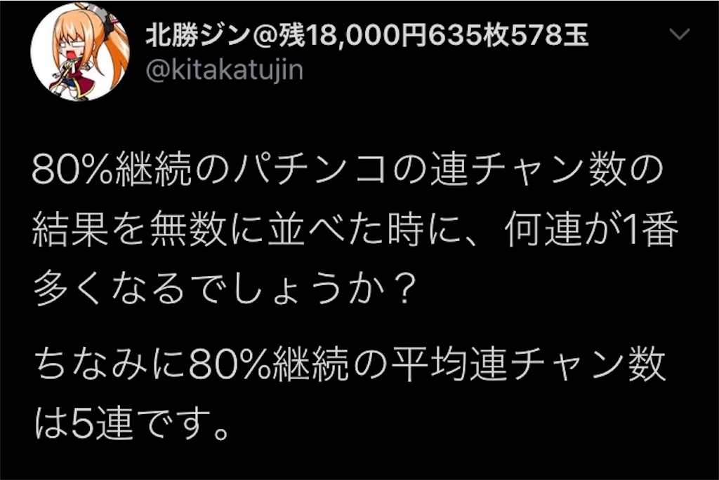 f:id:kitakatujin16:20201019223621j:plain f:id:kitakatujin16:20201019223621j:plain