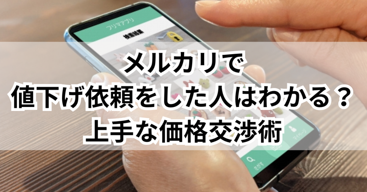 ※フォロワーの方優先的に値下げします※ 専用 さとるっち on X: 