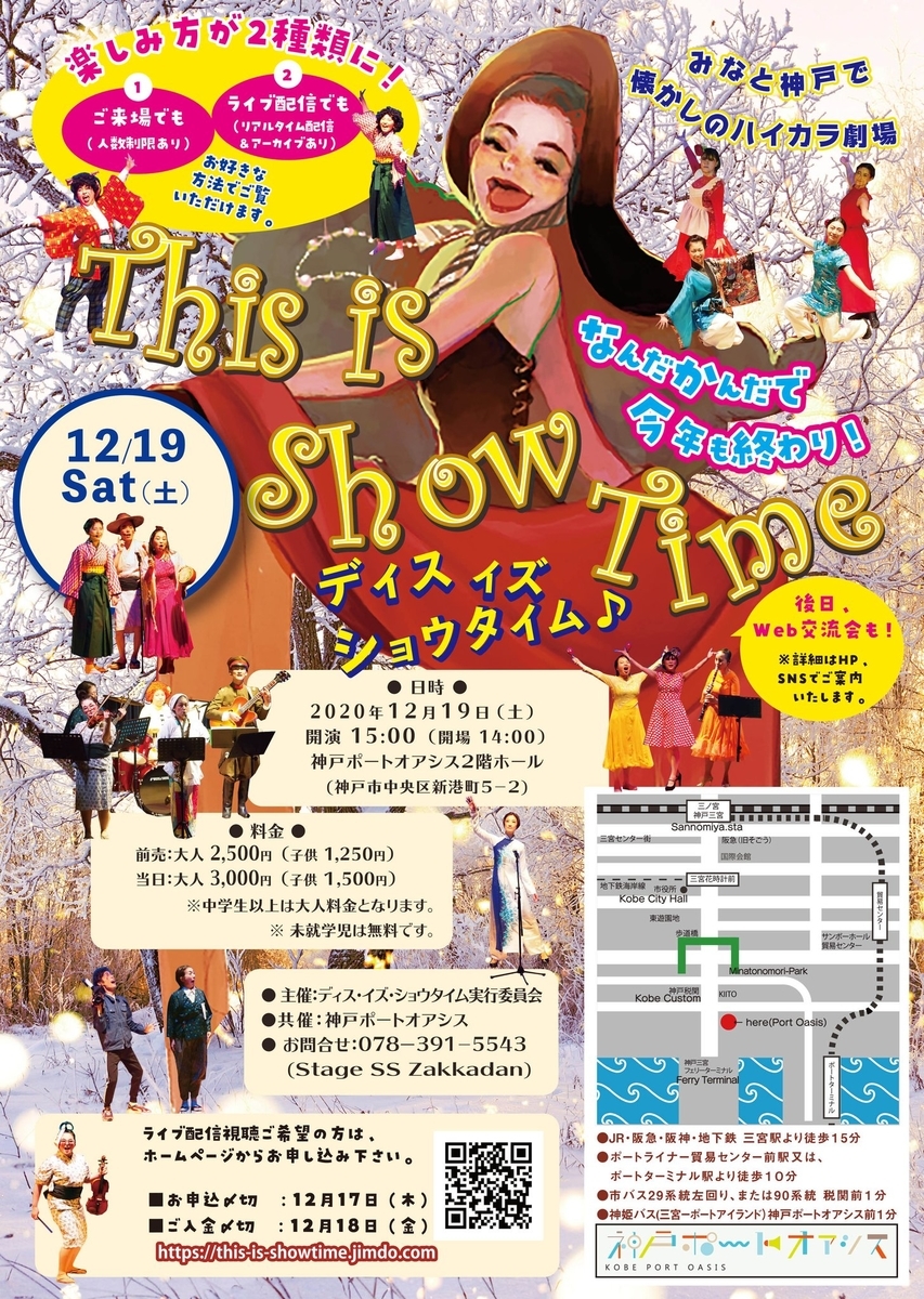 f:id:kitaken1996:20201202103734j:plain