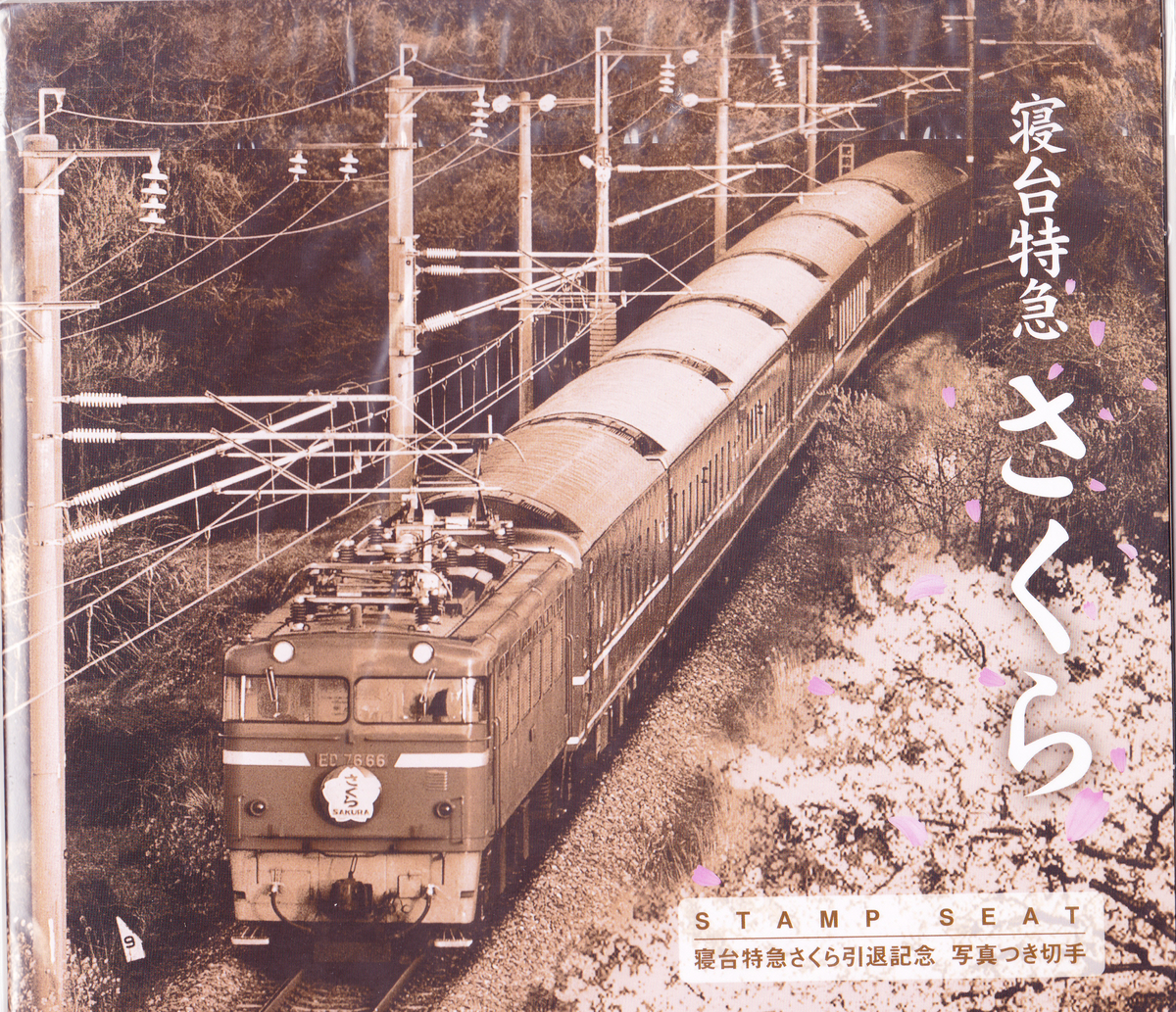 f:id:kitakitajijii:20190929110310j:plain