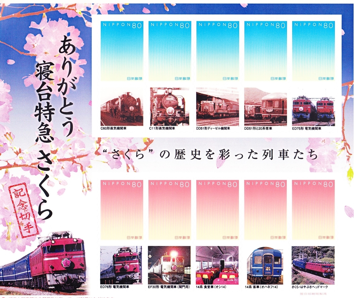 f:id:kitakitajijii:20190929110707j:plain
