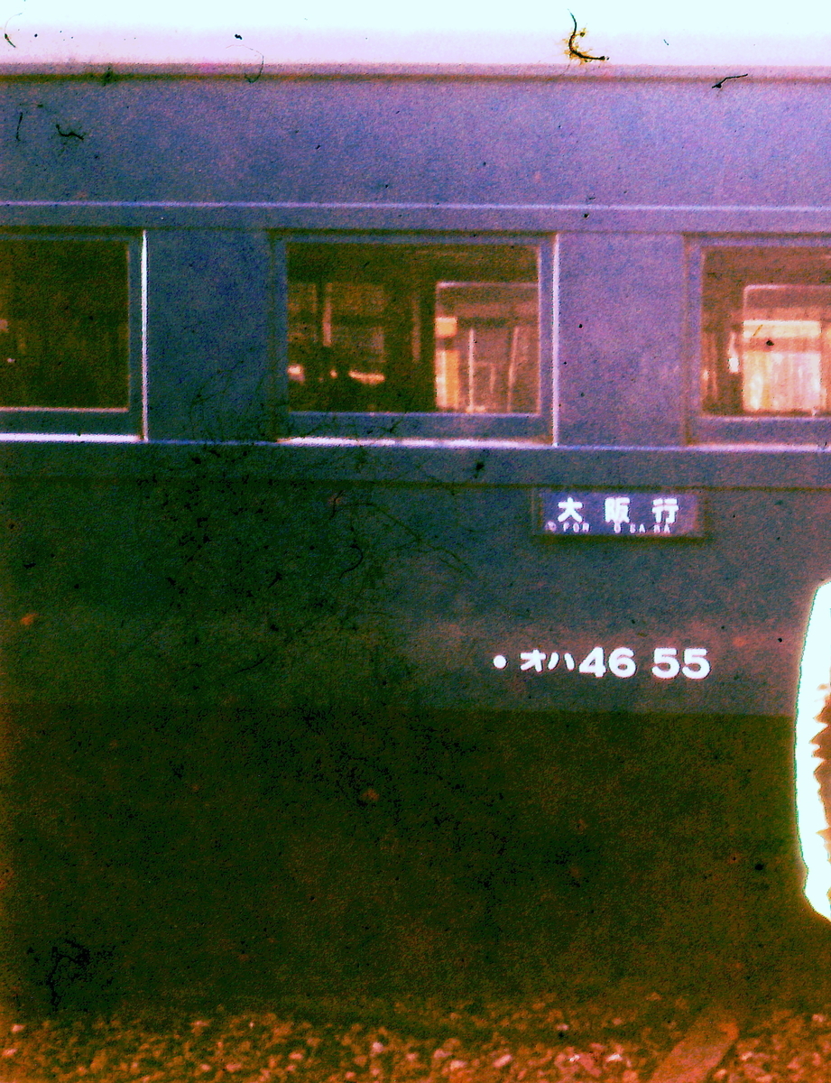 f:id:kitakitajijii:20191007213130j:plain