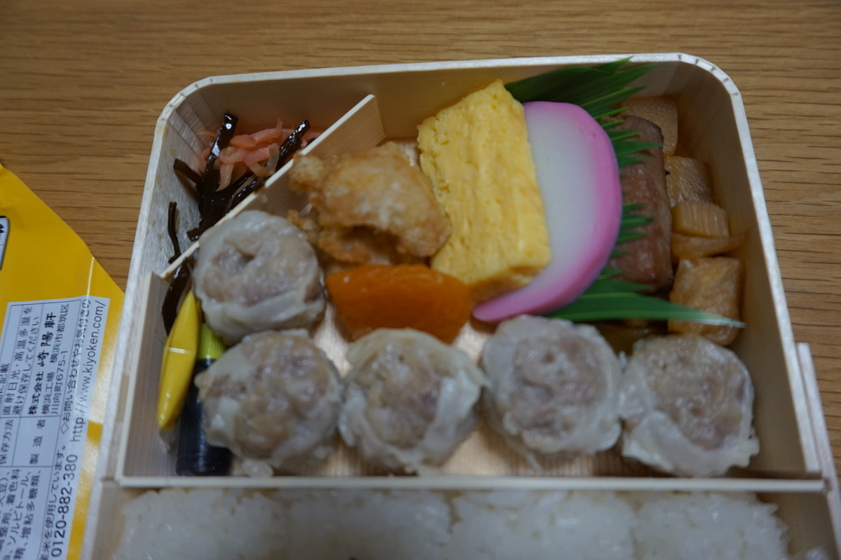 f:id:kitakitajijii:20191222191227j:plain