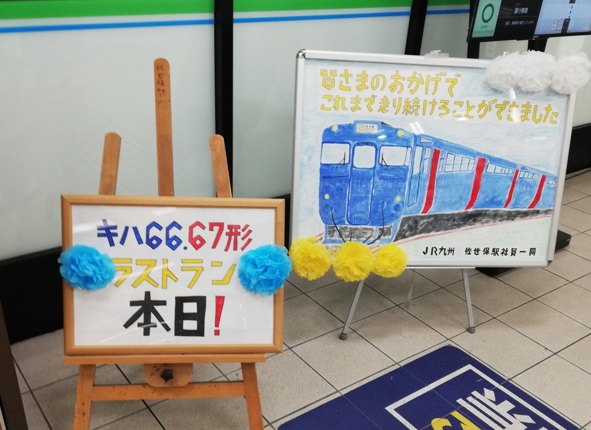 f:id:kitakitajijii:20210703102733j:plain