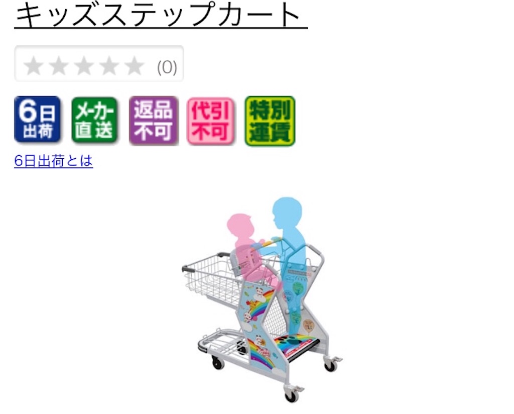 f:id:kitakyushu-qmama:20190927100558j:image f:id:kitakyushu-qmama:20190927100558j:image