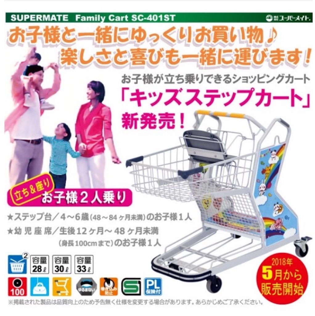 f:id:kitakyushu-qmama:20190927101530j:image f:id:kitakyushu-qmama:20190927101530j:image